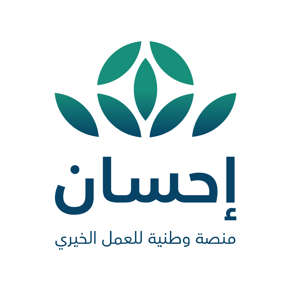 منصة إحسان