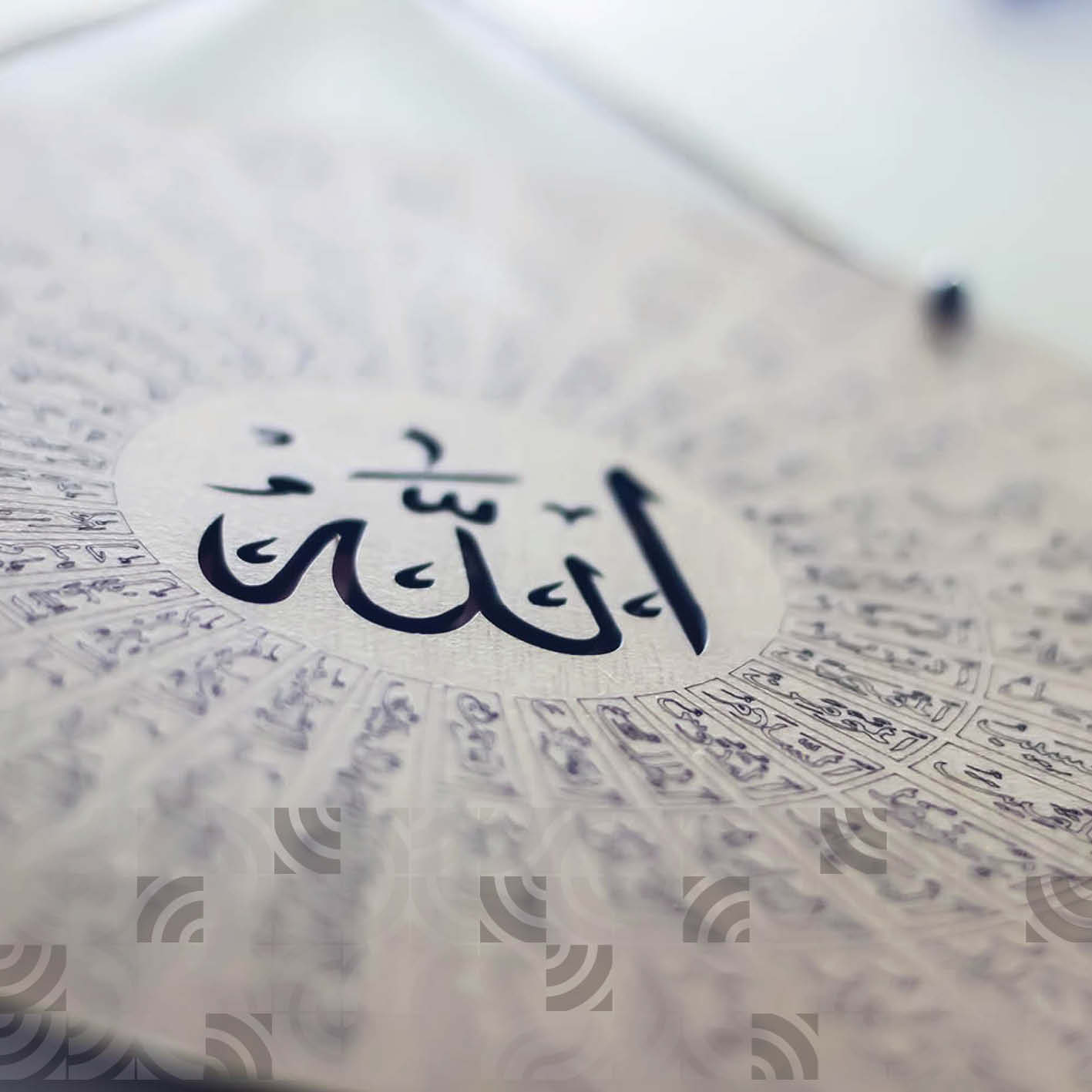 كفالة الدعاة