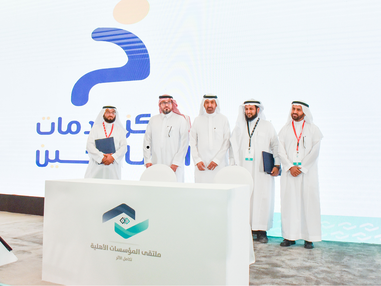خدمات المانحين