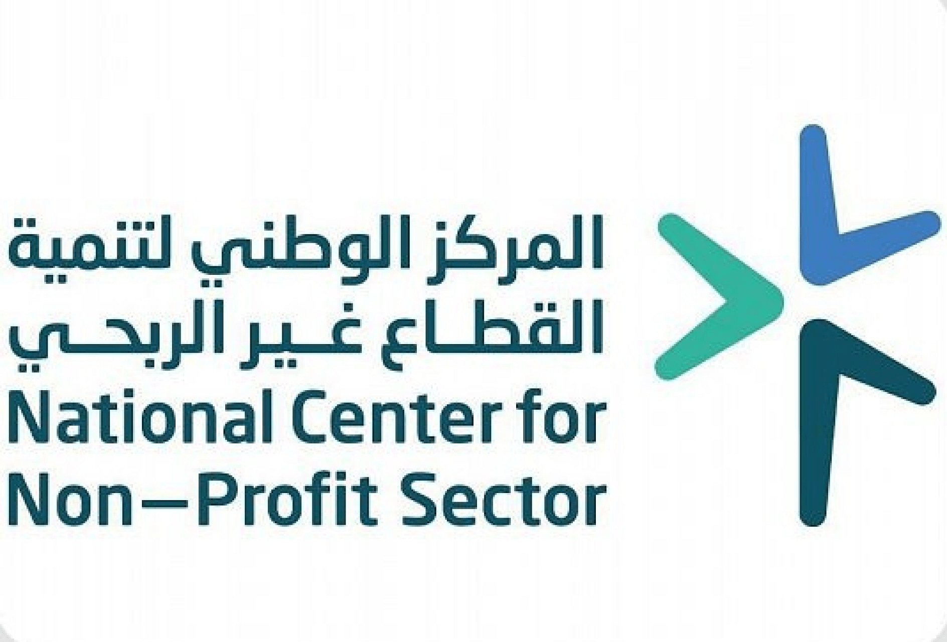 نتائج تقييم الحوكمة – المركز الوطني لتنمية القطاع غير الربحي 100 % – 2023م