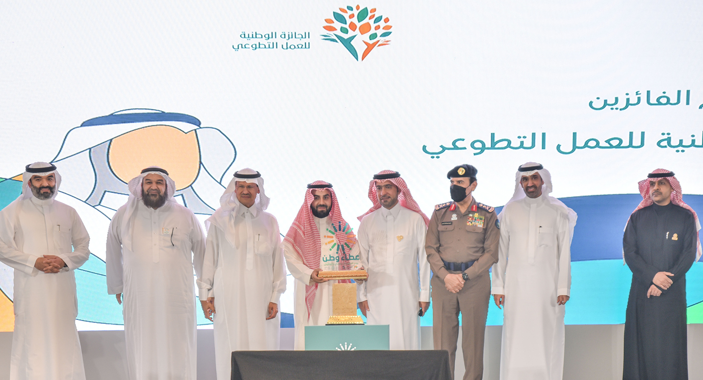 الجائزة الوطنية للعمل التطوعي – 2021م