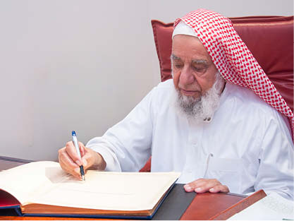 النشأة والتأسيس