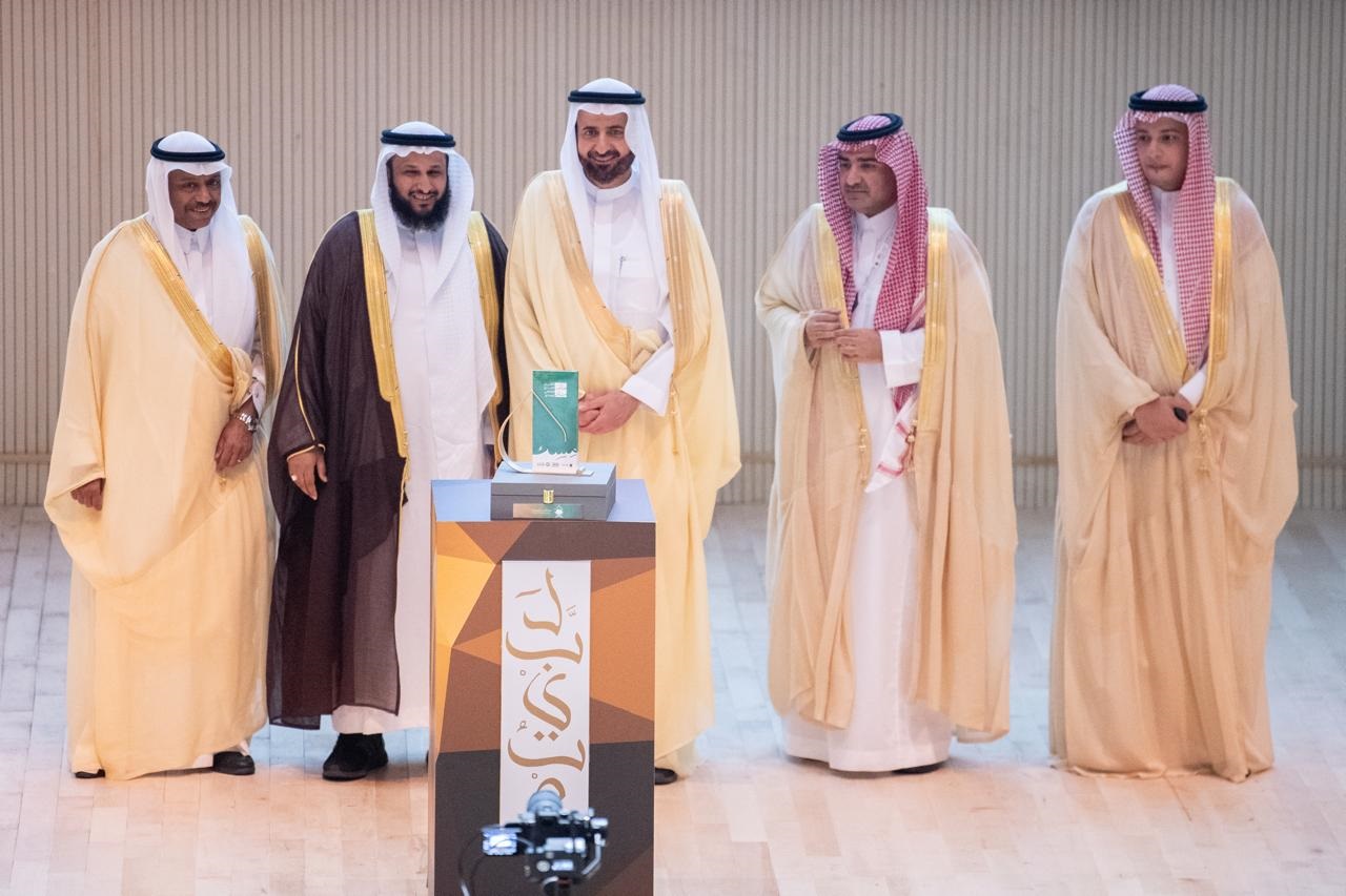 مؤسسة سليمان الراجحي الخيرية تُكرَّم لدورها في خدمة ضيوف الرحمن خلال موسم حج 1446هـ
