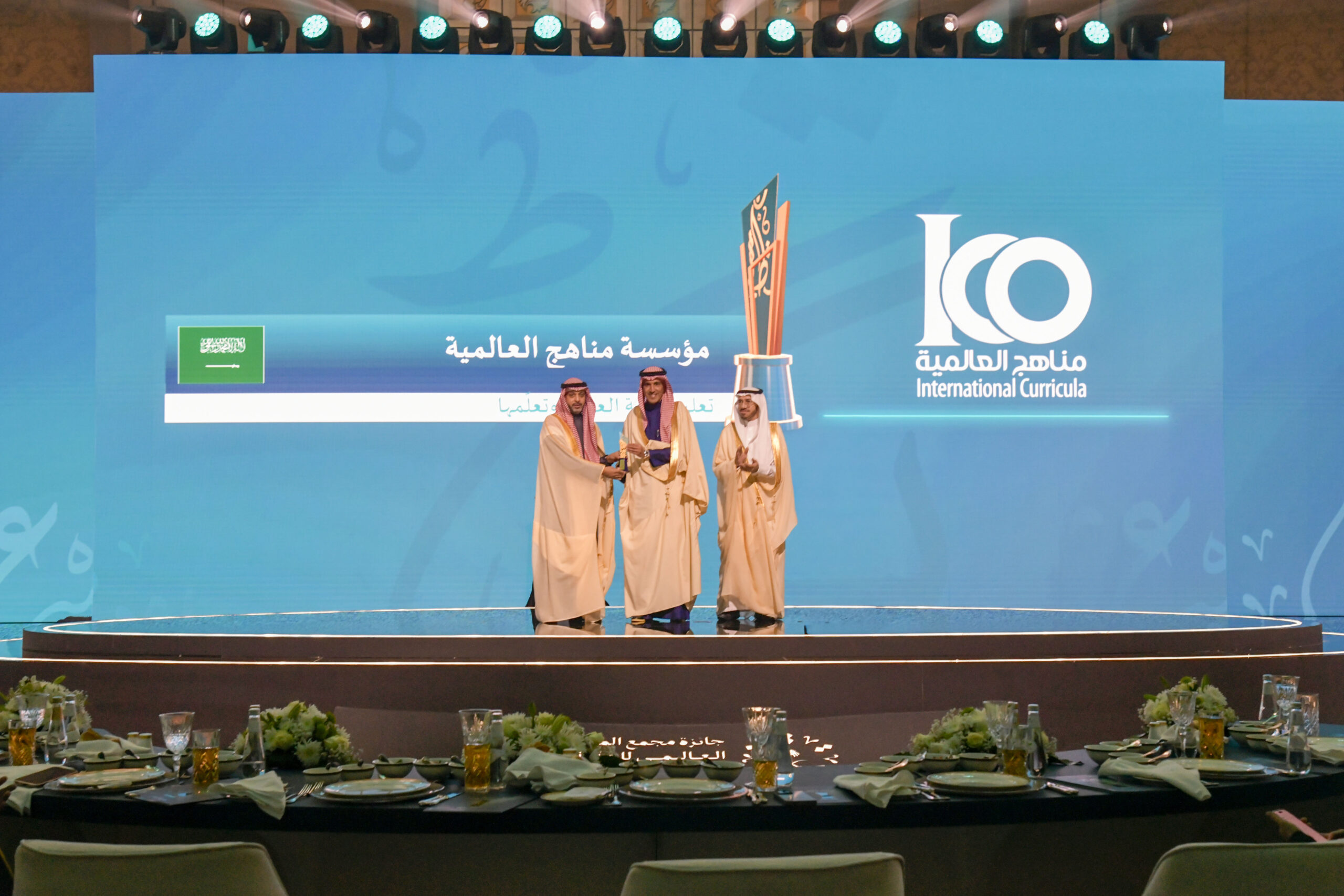 مؤسسة مناهج العالمية تفوز بجائزة مجمع الملك سلمان العالمي للغة العربية لعام 2025