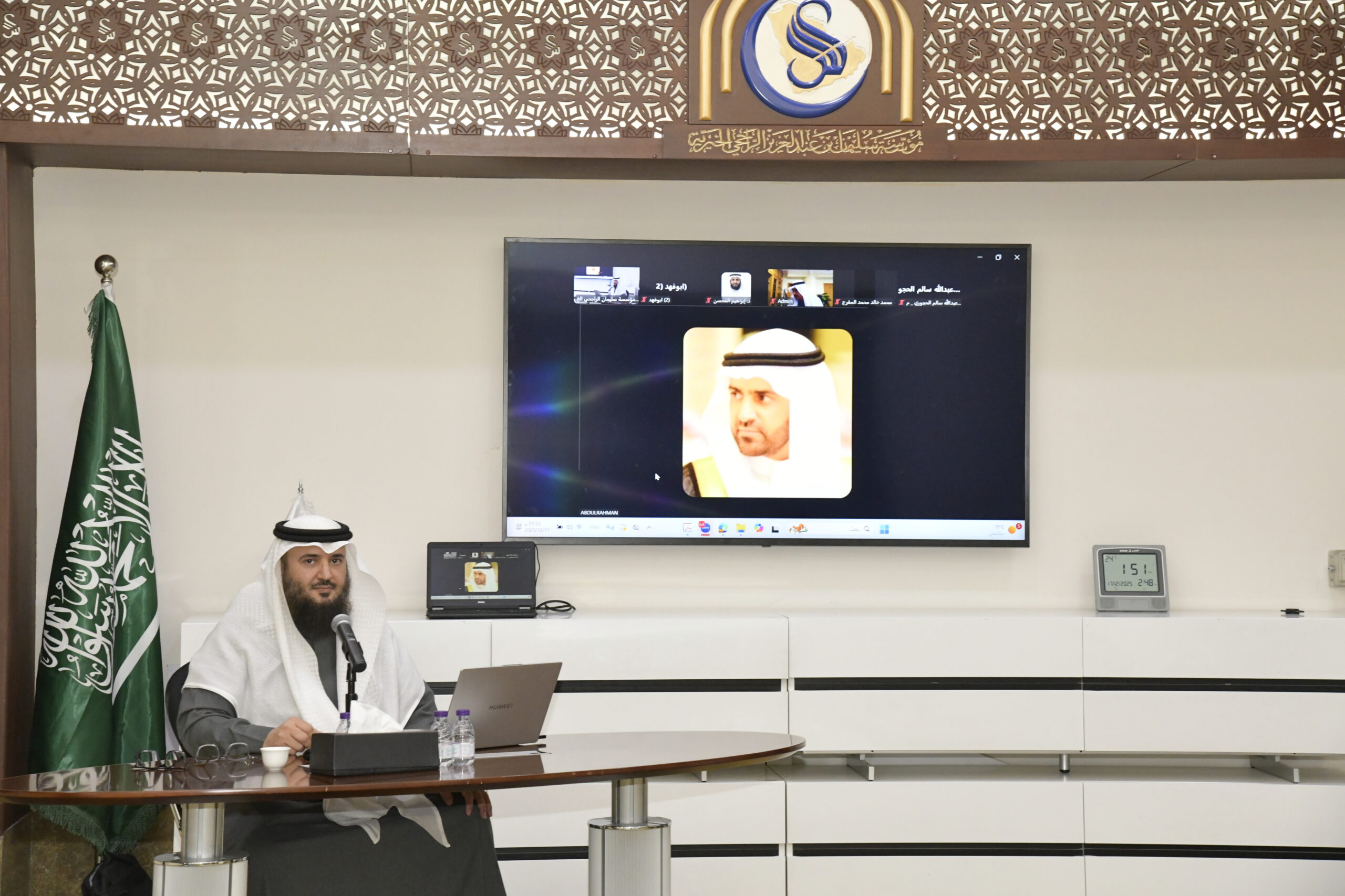 إقامة لقاءً توعويًا لـإجراءات مكافحة غسل الأموال وتمويل الإرهاب