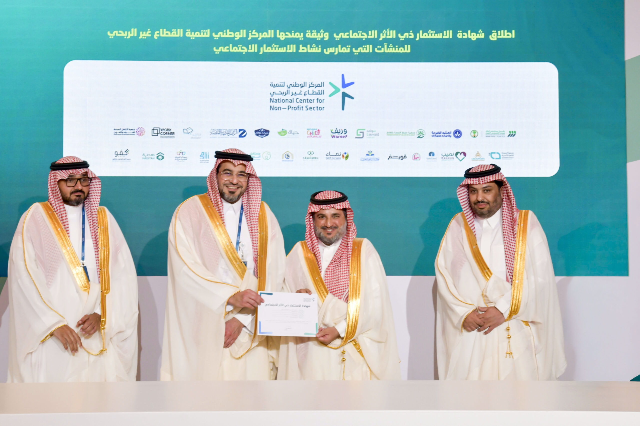 الراجحي الخيرية تحصد شهادة الاستثمار ذي الأثر الاجتماعي كأول مؤسسة مانحة في القطاع غير الربحي