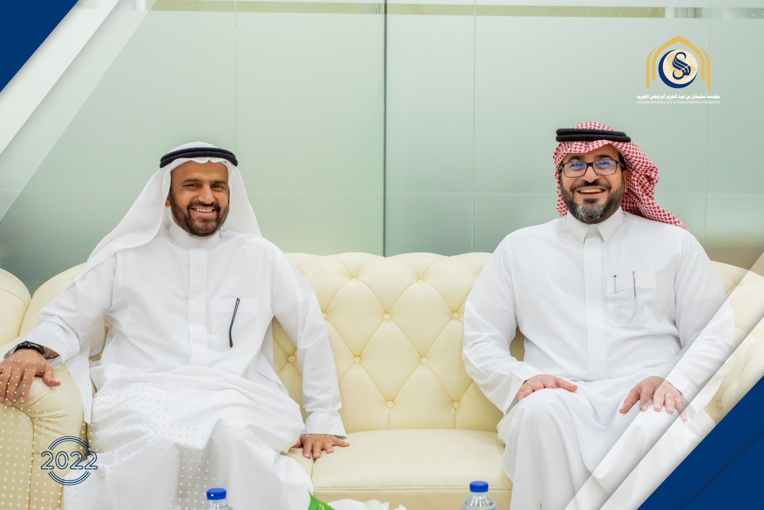 الراجحي الخيرية تستضيف المركز الوطني للقطاع غير الربحي