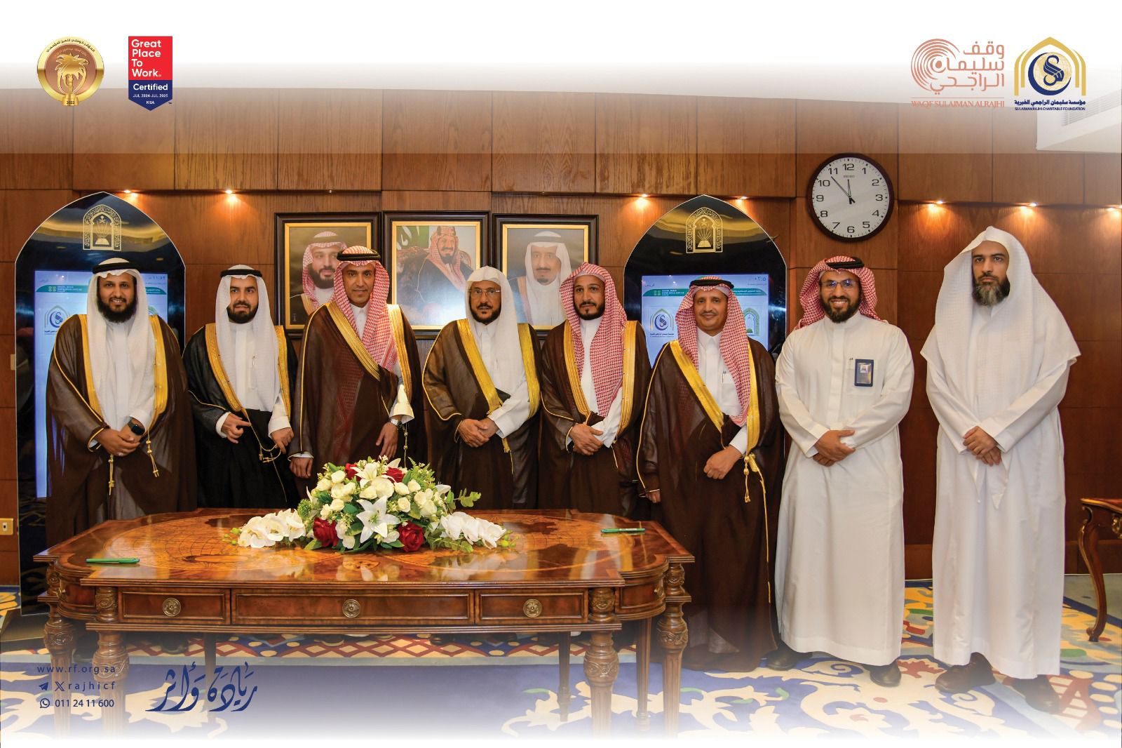 توقيع مذكرة تعاون لتعزيز القيم الإسلامية بين وزارة الشؤون الإسلامية وأوقاف ومؤسسة سليمان الراجحي